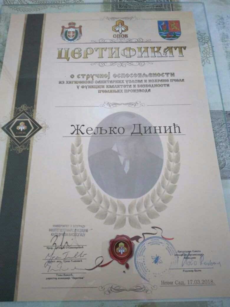 Professional Qualification Certificate